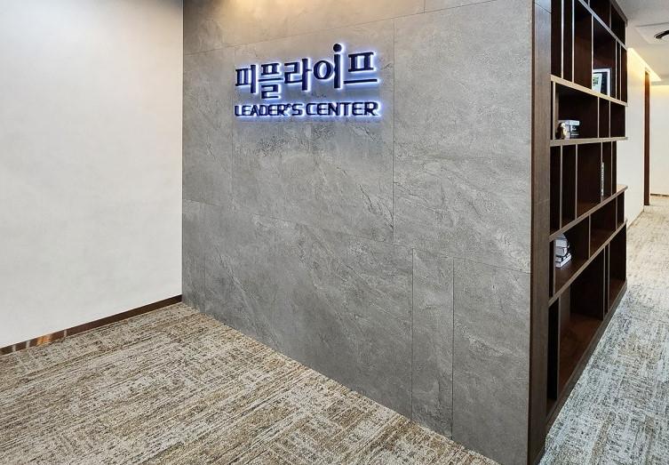 피플라이프 밀리켄 카펫타일 시공 1