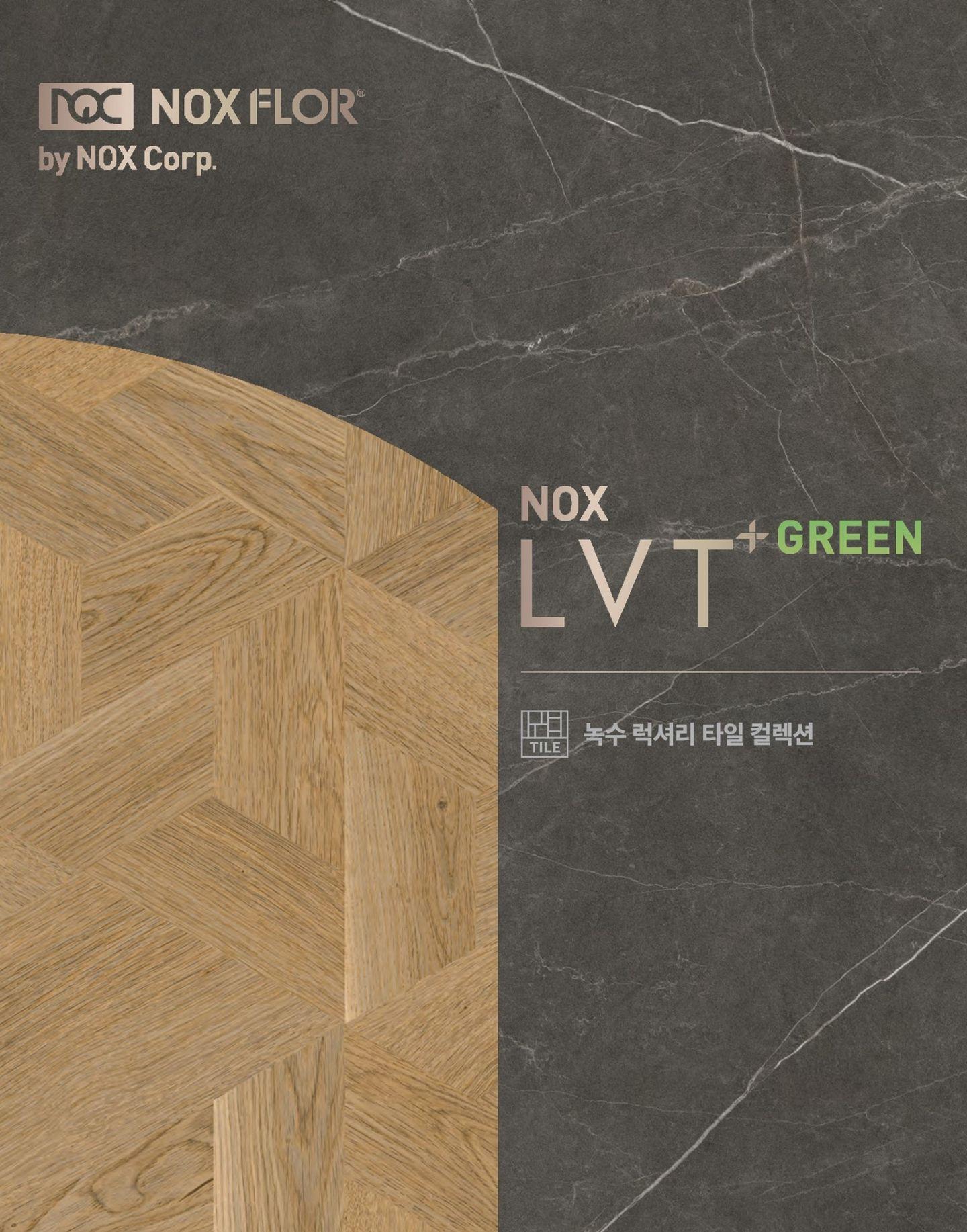 LVT Luxury Vinyl Tile 14