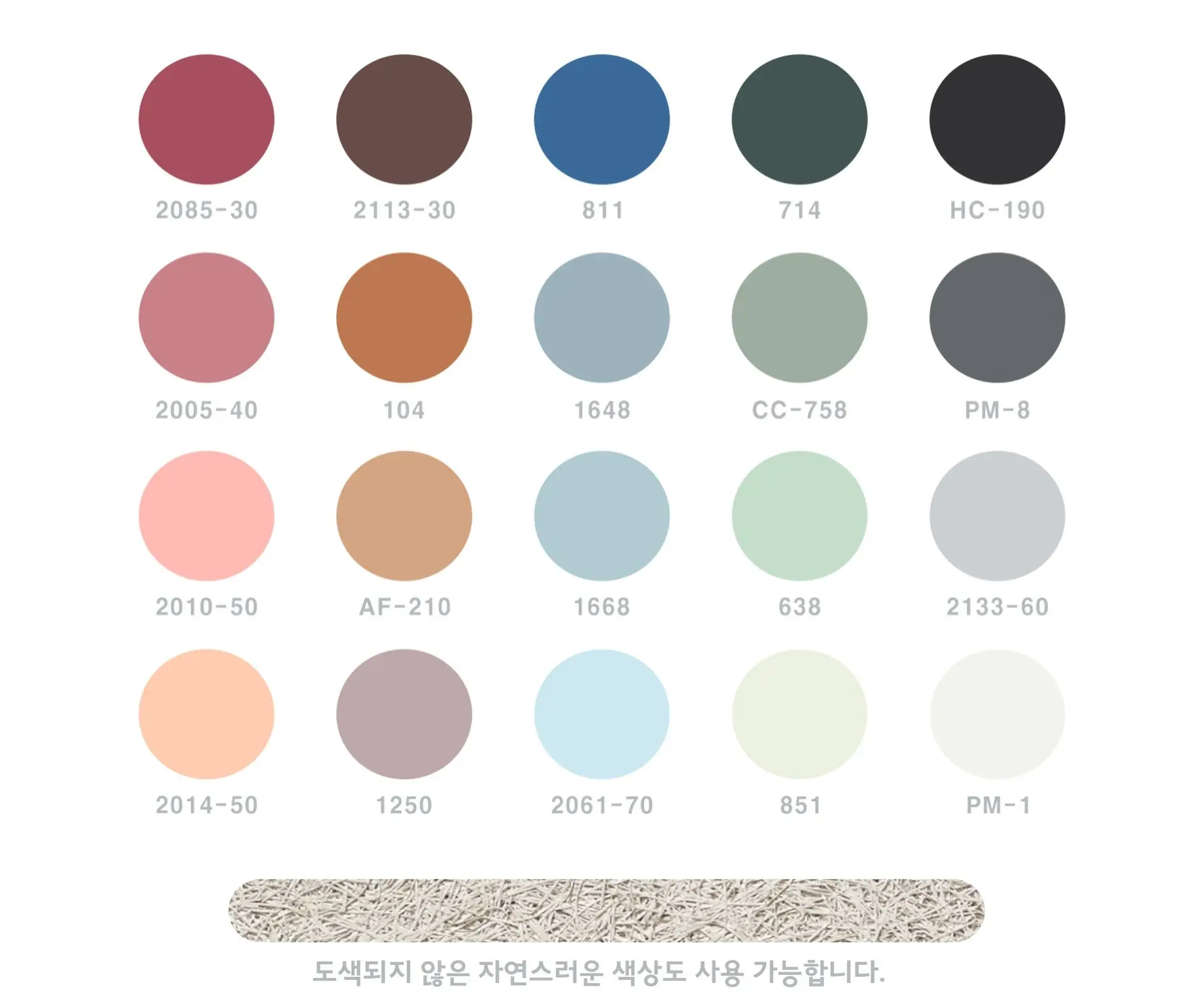 Wood Wool Board Colors
