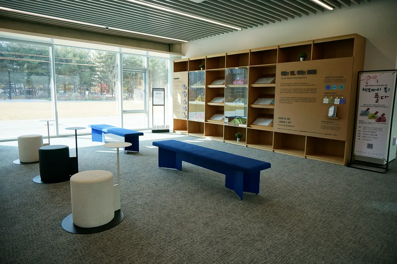 Anker carpet